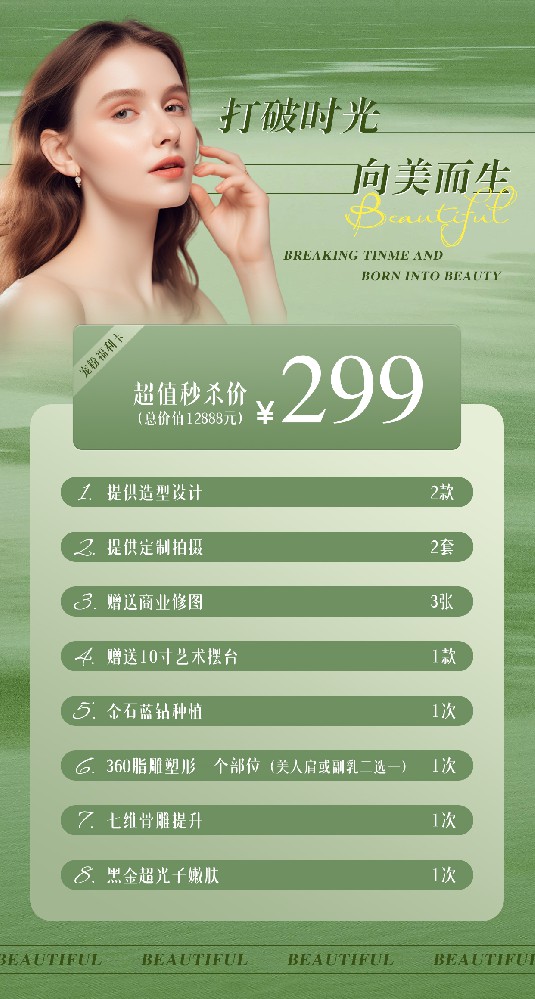 海報